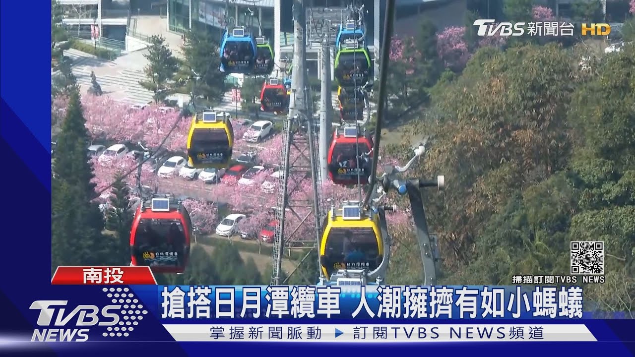 搶搭日月潭纜車　人潮擁擠有如小螞蟻