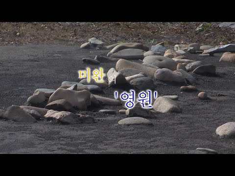 이세 도타이유적 　Isedotai site
