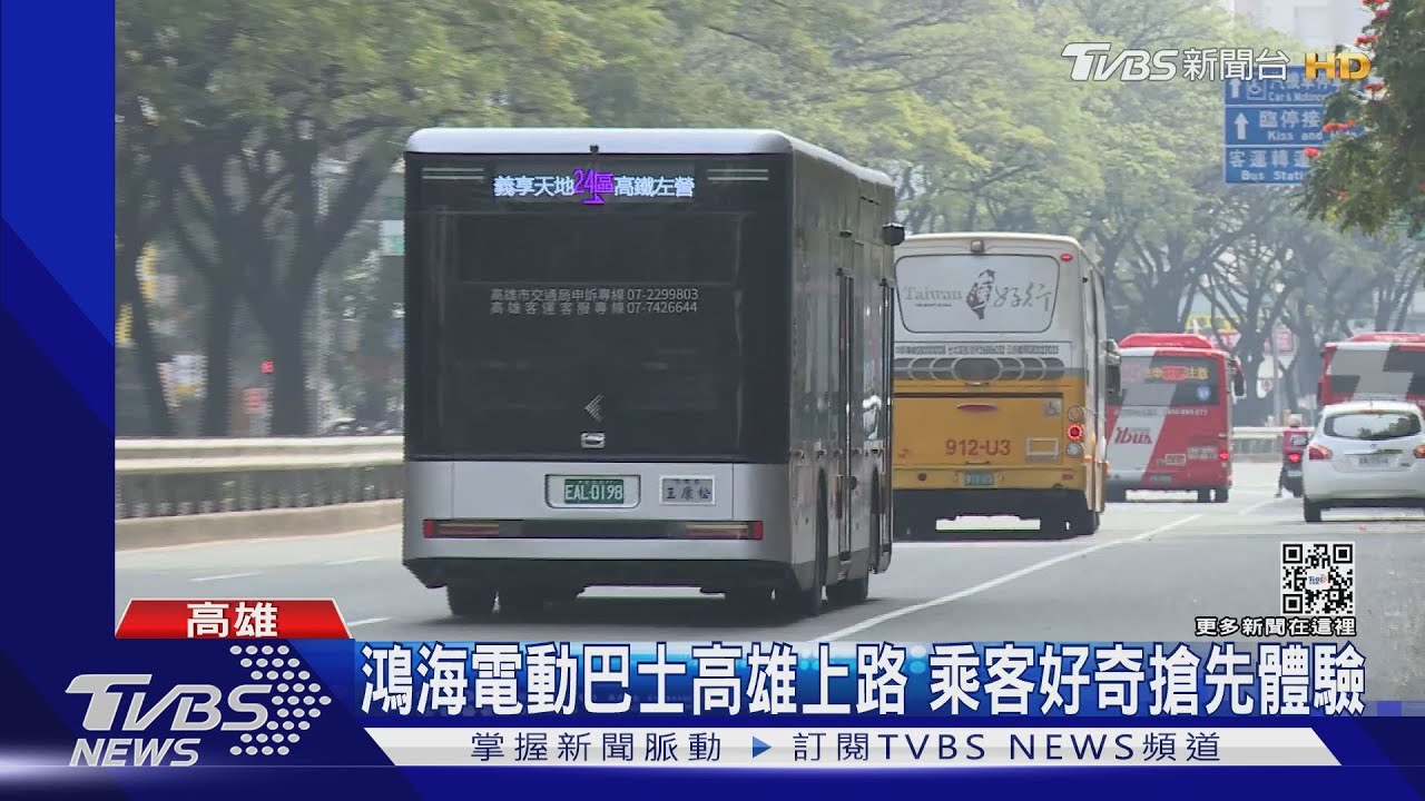 嘗鮮!鴻海電動巴士高雄上路 乘客好奇搶先體驗