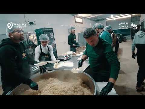 Ramadan of Freedom- Food distribution in Syria