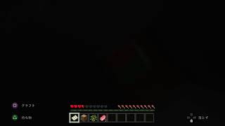 【マインクラフト / Minecraft】ネギの配信部屋