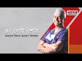 International Nurses Day 2022 Dr Devi Shetty S Message Of Gratitude