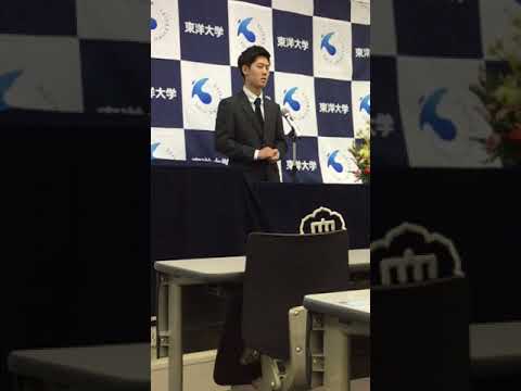 第3回東洋大学全学英語スピーチコンテスト決勝大会で理工学部生が最優秀賞を受賞