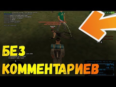 Бухие людаеды пытались меня съесть в своем доме ! SA-MP Last Life