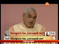 Aap Ki Adalat | Atal Bihari Vajpayee | 21/10/1995 | A special show