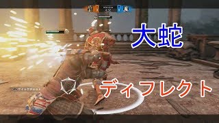 【フォーオナー】【デュエル】大蛇ディフレクトでキメていく～！