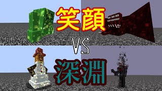 [集団Mobバトル]狂気の2vs2[minecraft][ゆっくり実況][1.12.2]