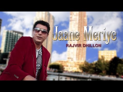 Jaane Meriye