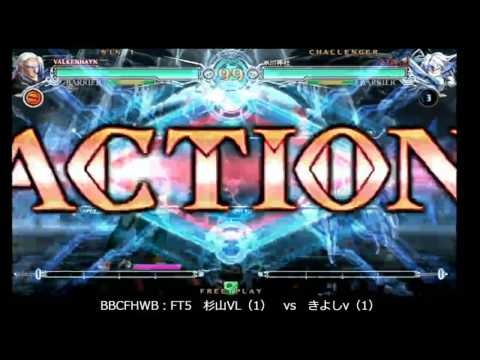BBCF 10/1/2016 Central Hachiouji HWB - Sugiyama (VK) VS Kiyoshi (V-13) FT5