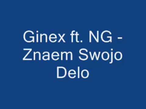 Ginex ft. NG - Znaem Swojo Delo °°New 2009°°