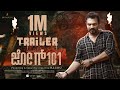Jog 101 Official Trailer | In Cinemas from March 7 | Vijay Raghavendra |Raghu | Seven Star Pictures