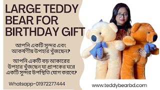 Teddy Bear Price Comparison: Honest Client Reviews!