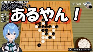 勝ち筋あるやん!【星街すいせい】【ホロライブ切り抜き】 #星街すいせい