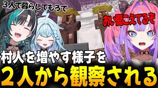 すう・ちはコンビから観察される綺々羅々ヴィヴィ [ホロライブ/切り抜き]