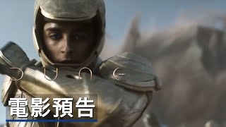 Trailer Preview Image