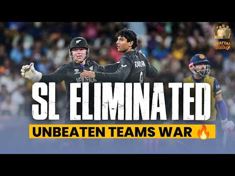 Ravindra 4-for 🔥 NZ Knock SL Out | SA vs WI Unbeaten Giants Clash in Ahmedabad | T20 Worldcup 2026