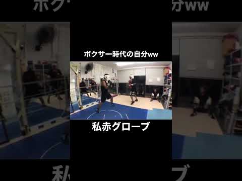 【ボクシング】見事（？）なカウンター【喧嘩】【格闘技】#shorts #ボクシング#格闘技#喧嘩自慢
