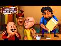 Motu Patlu बने Wedding Managers John करेगा गड़बड़ Motu Patlu Punjab Spec