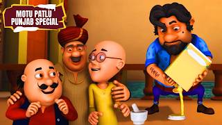Download lagu Motu Patlu बने Wedding Managers, John करेगा गड़बड़ | Motu Patlu Punjab Special मोटू पतलू mp3