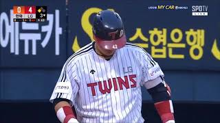 [한화vsLG 20180605] 누구보다 빠르게 프로야구 하이라이트를 보는 방법(합본) :