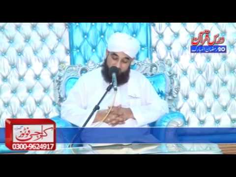 New Speech Bayan - Maulana Muhammad Raza Saqib Mustafai - 20 Ramadan