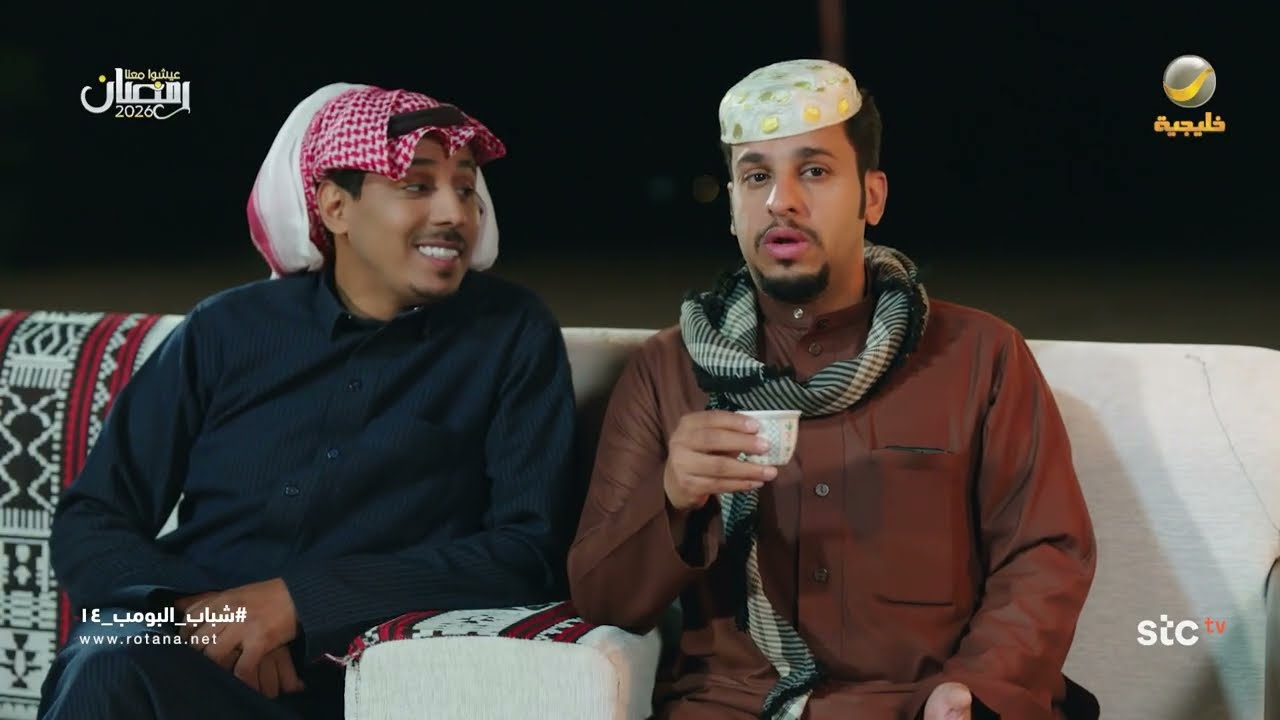 عامر الطفران يكشت مع محمود الفجال - شباب البومب 14