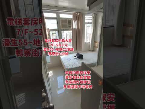 Apartment Youtube Video