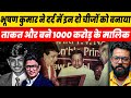 Bhushan Kumar Birthday His Wife Net Worth Age Hit A Significant Milestone Youtube No 1 Channel Monda