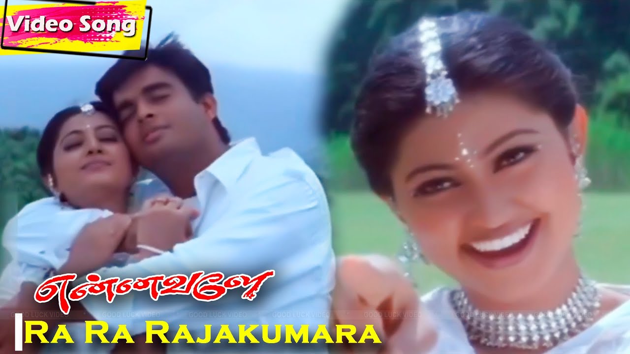 Ra Ra Rajakumara Song Lyrics | Ennavale | Rajesh Krishnan, Sujatha Mohan
