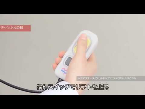 Thumbnail for Toyota Regiusace Rear Entry liftup Handicap car Batfa Japan by Toyota RegiusAce