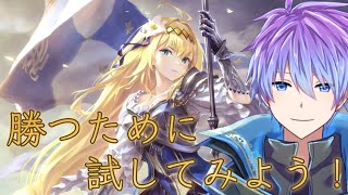 【シャドバWB #32】新弾のビショップ触ってなかったので、触ってみる。（参加型です。）