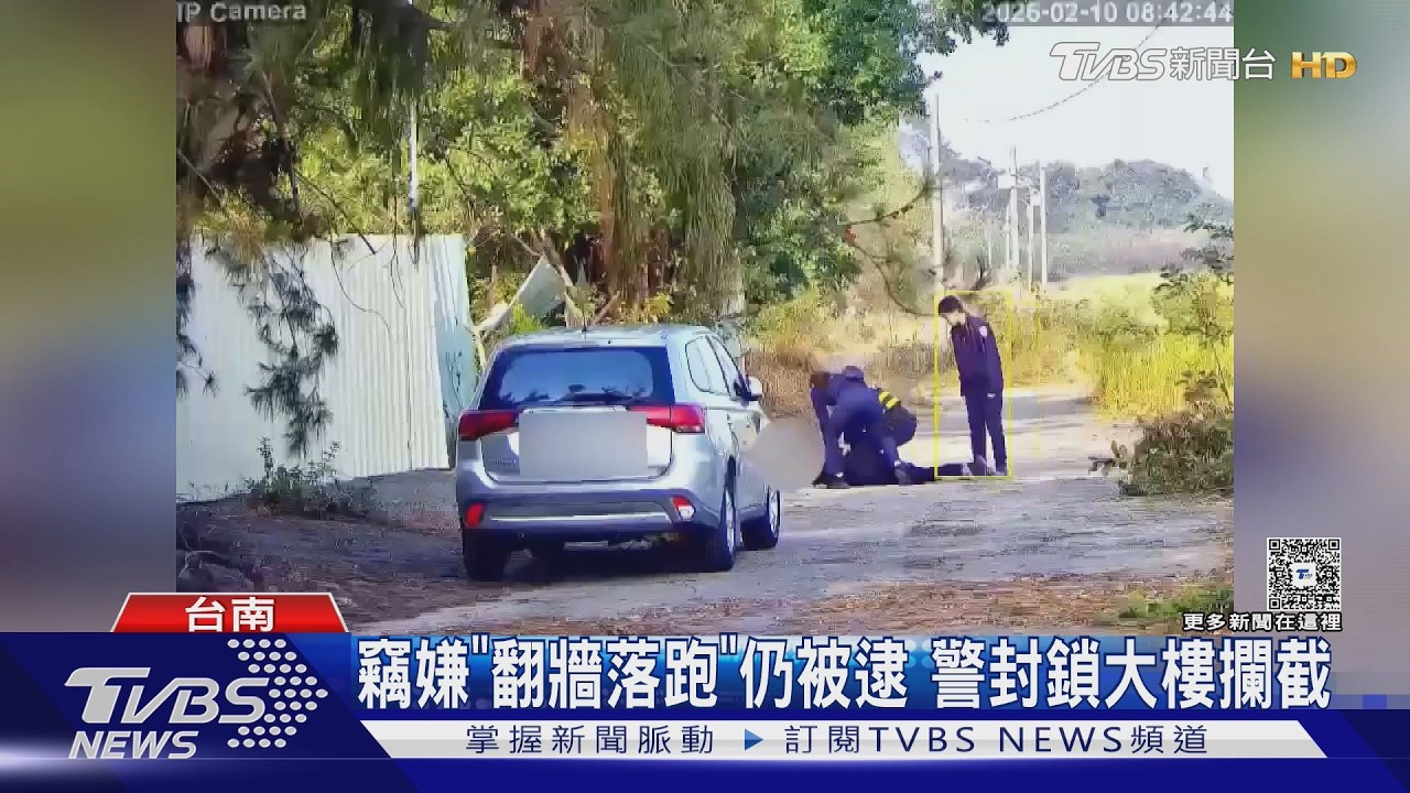 影音/電力異常揪出賊! 台南市政大樓驚見2男「剪電纜現行犯」