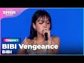 2022 MAMA BIBI BIBI Vengeance Mnet 221129 방송
