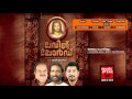 Manjupozhiyum Thazhvarayil By Madhu Balakrishnan Christion Devotional Song
