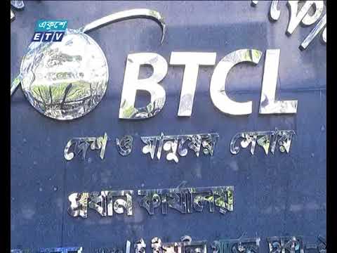 পরিকল্পনাহীনতা, দুর্নীতির কারণে ডুবতে বসেছে রাষ্ট্রায়ত্ত্ব সেবামূলক প্রতিষ্ঠান ডাক বিভাগ এবং ফোন কোম্পানি বিটিসিএল