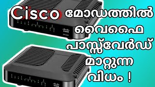 How to change WiFi password in Cisco modem. | Internet | Docsis 2 | Malayalam | മലയാളം