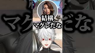 葛葉の返しに不意に笑ってしまった釈迦　【にじさんじ切り抜き】#shorts