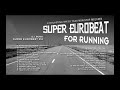 SUPER EUROBEAT FOR RUNNING NON STOP MEGAMIX Recreated By Z23 8 Hours Re Upload