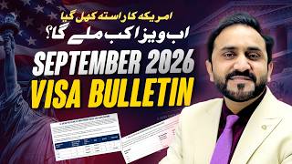 BIG USA Visa Update! September 2026 Visa Bulletin Explained | Dr. Saghir Abbas