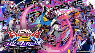 【オバブ】対戦相手の悪口言わないようにする(できれば)