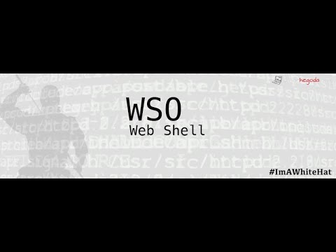 ( WSO PHP ) شرح الشل