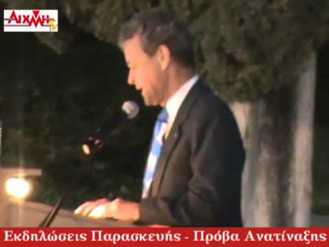 AIXMH TV | Η διαδικτυακή τηλεόραση της ΑΙΧΜΗΣ - AIXMH TV | Η διαδικτυακή τηλεόραση της ΑΙΧΜΗΣ -