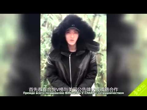 【РУСС. САБ】151116 Z.TAO @ Im the Sovereign MV promotion clip