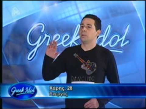 greek idol .mpg