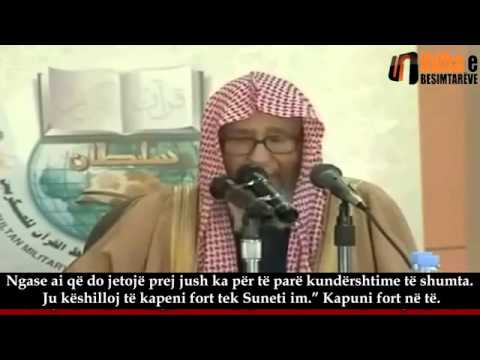 Devotshmëria ndaj Allahut dhe bindja ndaj prijësit Shejkh Feuzan