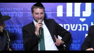גמר "חידון מרן" עם הרב בנימין חותה ובהגשת ברק כהן 2015 | רדיו קול ברמה