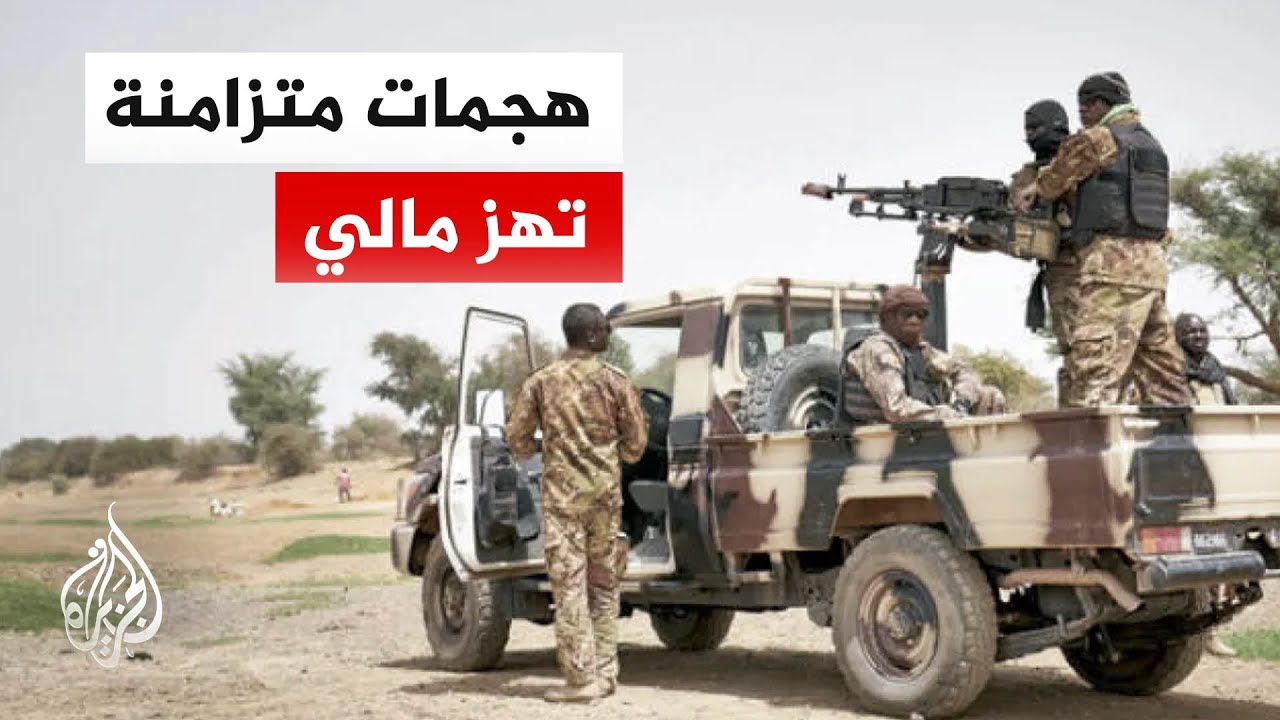 مسلحون يهاجمون قاعدة عسكرية في مالي