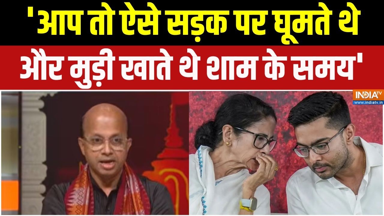 Abhishek Banerjee Property: 'आप तो ऐसे सड़क पर घूमते थे और मुड़ी खाते थे श?