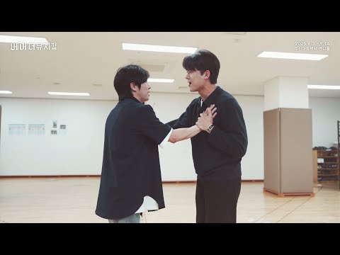 2025 베어 더 뮤지컬 연습실 Clip : Bare