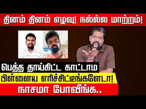 முக்தார் பிள்ளைகளை அதிர வைத்த விஜய் போலீஸ்! Nakkheeran Gopal Exclusive | TVK Vijay | Nakkheeran